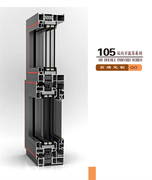 105双内开跳色